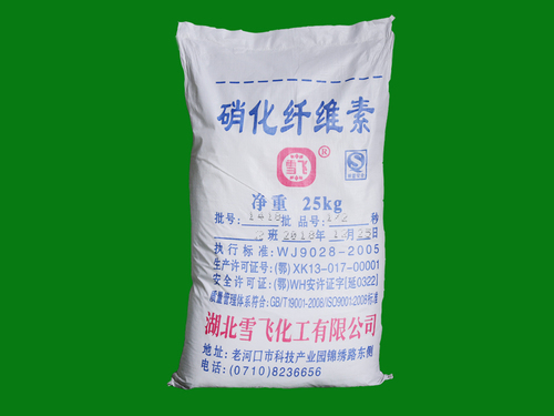  硝化纖維素
